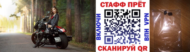 Цена Глазов Канабис  А ПВП  ГАШИШ  Меф 