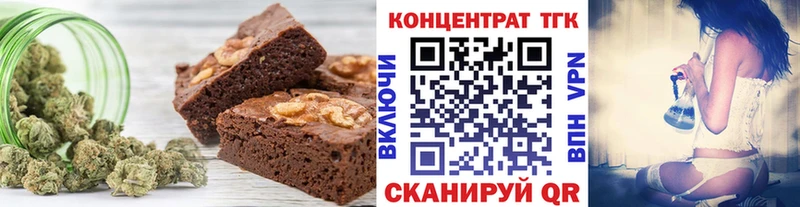 купить закладку  Глазов  Canna-Cookies марихуана 