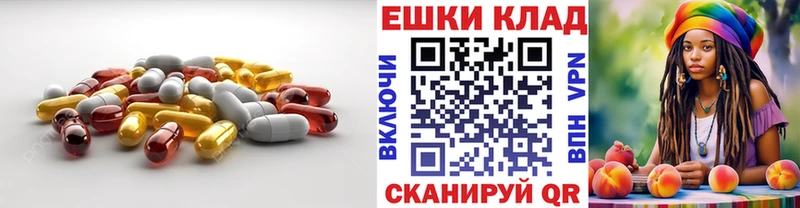 наркошоп  Глазов  Экстази 280мг 