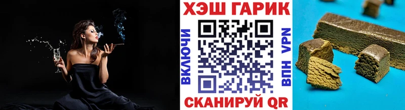 ГАШ 40% ТГК  Глазов 
