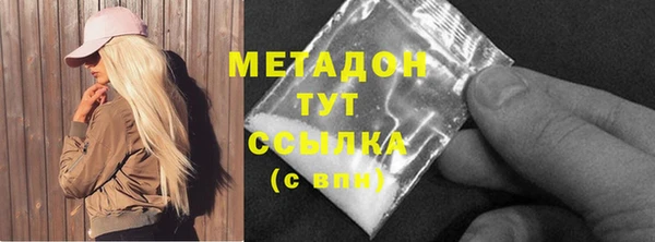 таблы Саяногорск