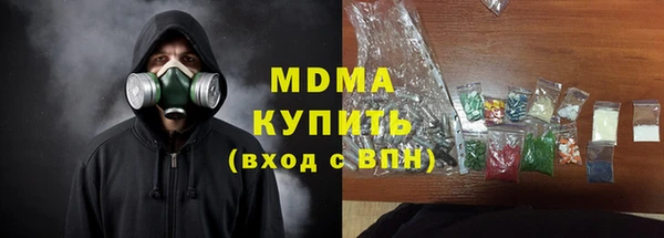 прущие крисы Алексин