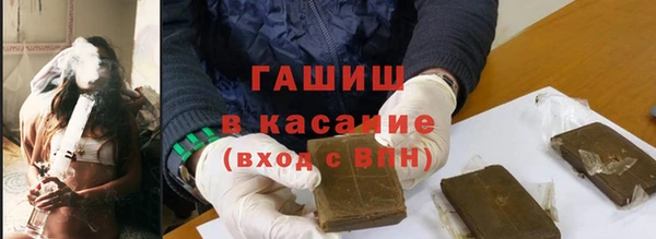 таблы Саяногорск