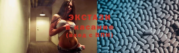 прущие крисы Алексин