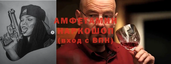 прущие крисы Алексин