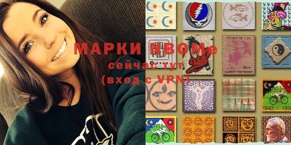 мескалин Алзамай