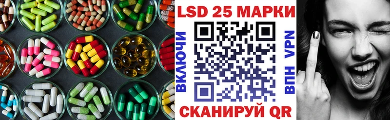 LSD-25 экстази ecstasy  darknet Telegram  Глазов 