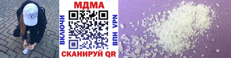 купить сайты Глазов MDMA VHQ