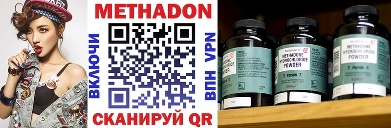 наркошоп Глазов Метадон мёд