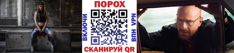 МЕТАМФЕТАМИН Декстрометамфетамин 99.9%  наркошоп  Глазов 