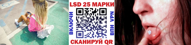 наркошоп  Глазов  Марки NBOMe 1500мкг 